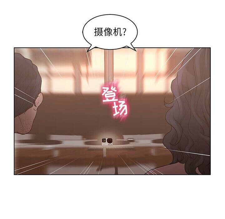 诬告 第24话 72.jpg