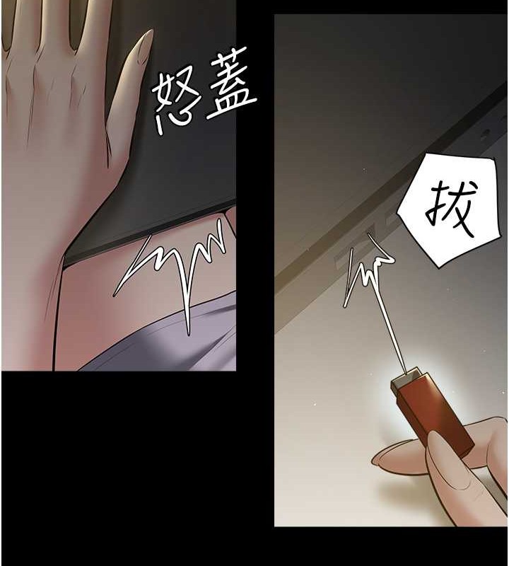 豪色复仇 第33话-我跟姐姐谁比较好吃? 9.jpg