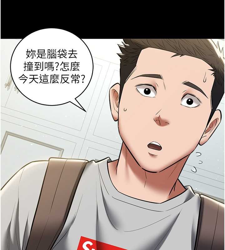 豪色复仇 第33话-我跟姐姐谁比较好吃? 117.jpg