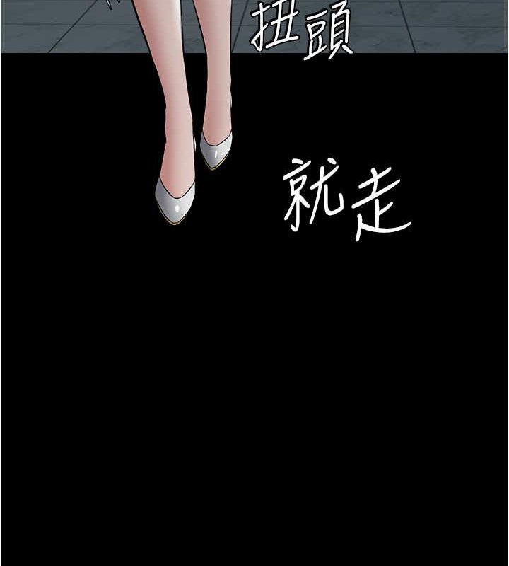 豪色复仇 第33话-我跟姐姐谁比较好吃? 57.jpg