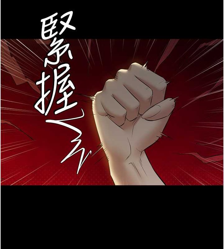 豪色复仇 第33话-我跟姐姐谁比较好吃? 12.jpg