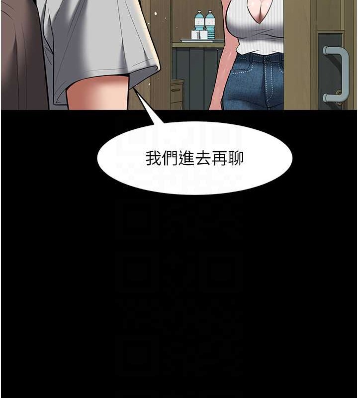 豪色复仇 第33话-我跟姐姐谁比较好吃? 65.jpg