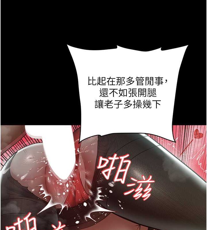 豪色复仇 第33话-我跟姐姐谁比较好吃? 31.jpg