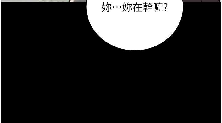 豪色复仇 第33话-我跟姐姐谁比较好吃? 114.jpg