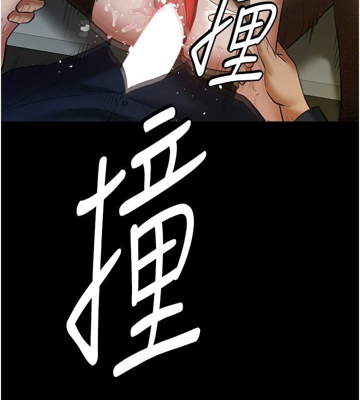 豪色复仇 第33话-我跟姐姐谁比较好吃? 3.jpg