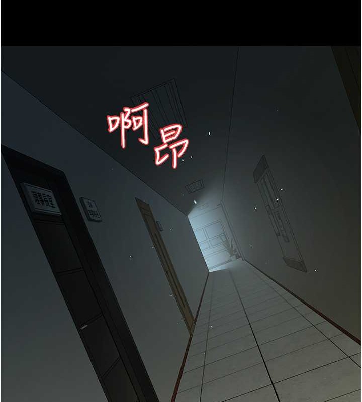 豪色复仇 第33话-我跟姐姐谁比较好吃? 14.jpg