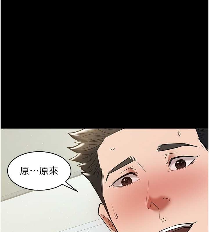 豪色复仇 第33话-我跟姐姐谁比较好吃? 121.jpg