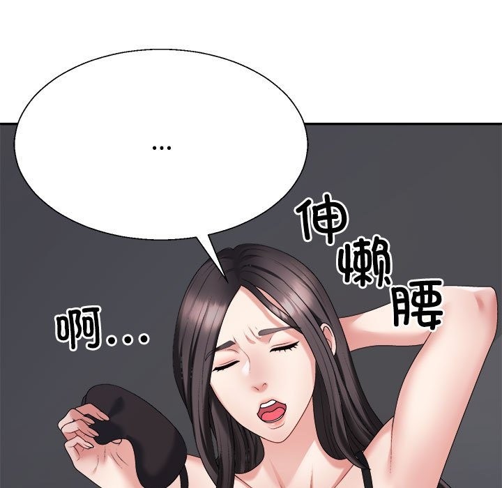 不同寻常的爱 第17话 183.jpg