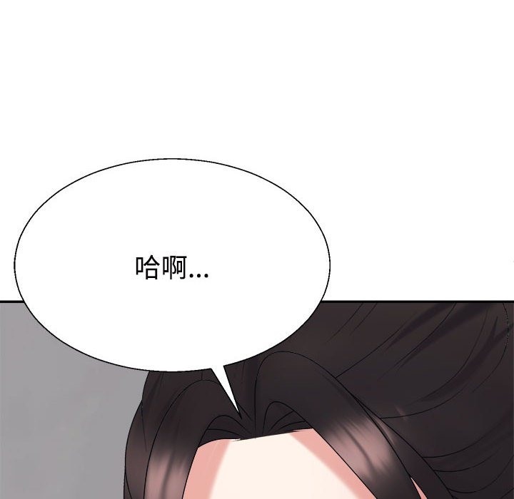 不同寻常的爱 第17话 138.jpg