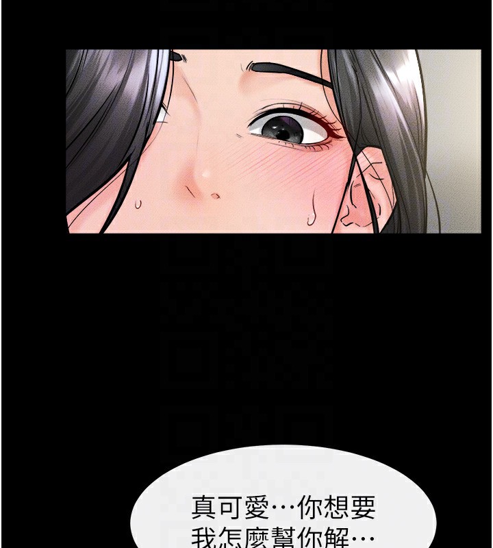 继母与继姐 第43话-吹弹可破的柔嫩肌肤 107.jpg