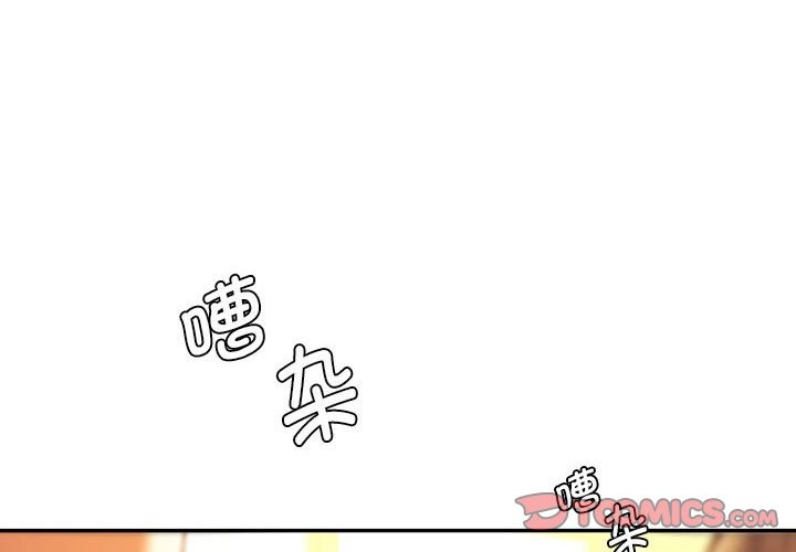 同学！好久不见/同级生 第40话 4.jpg