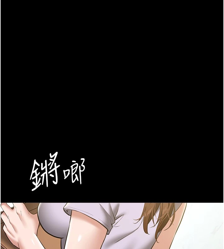 豪色复仇 第34话-充斥豪宅里的黄色慾望 28.jpg