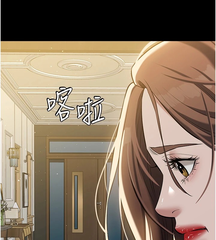 豪色复仇 第34话-充斥豪宅里的黄色慾望 126.jpg