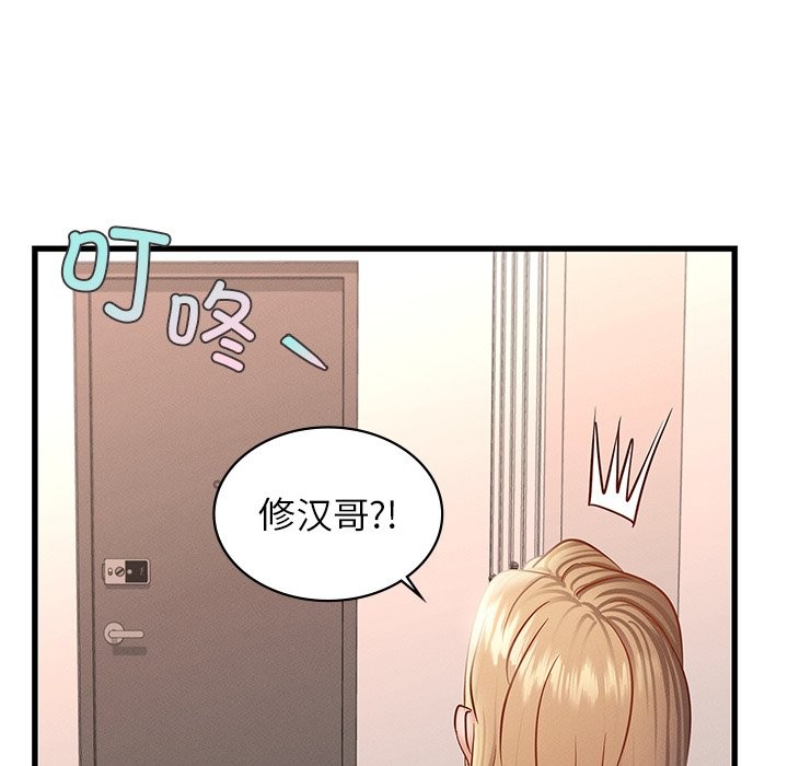 年轻代表/不该爱上妳 第36话 86.jpg