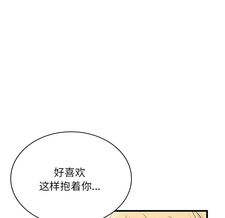 年轻代表/不该爱上妳 第36话 61.jpg