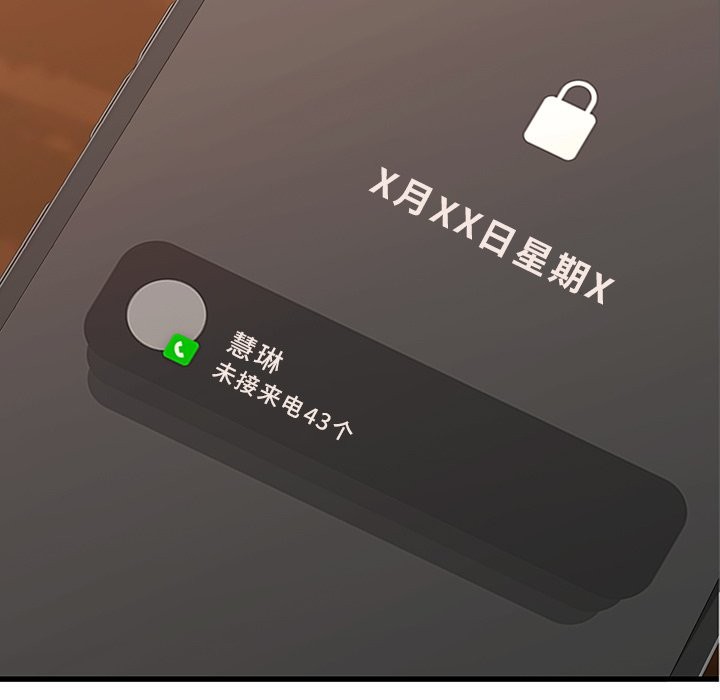 年轻代表/不该爱上妳 第36话 7.jpg