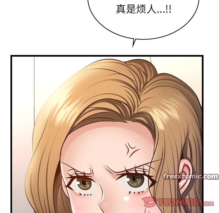 年轻代表/不该爱上妳 第36话 84.jpg