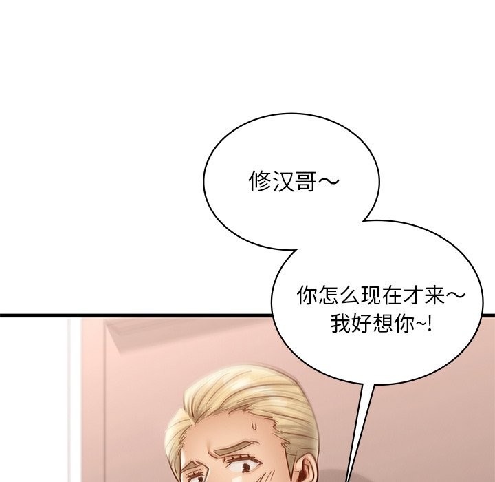 年轻代表/不该爱上妳 第36话 90.jpg