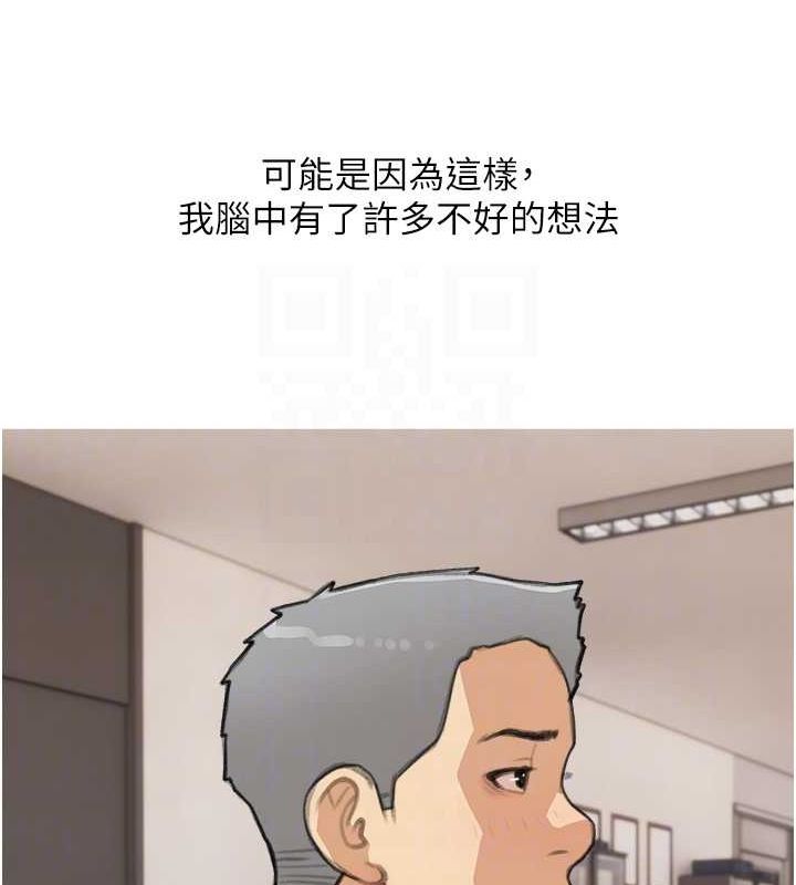 糖果爸爸的抢婚大作战 第30话-诱惑男员工的性感尤物 101.jpg