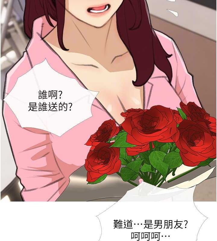 糖果爸爸的抢婚大作战 第30话-诱惑男员工的性感尤物 59.jpg