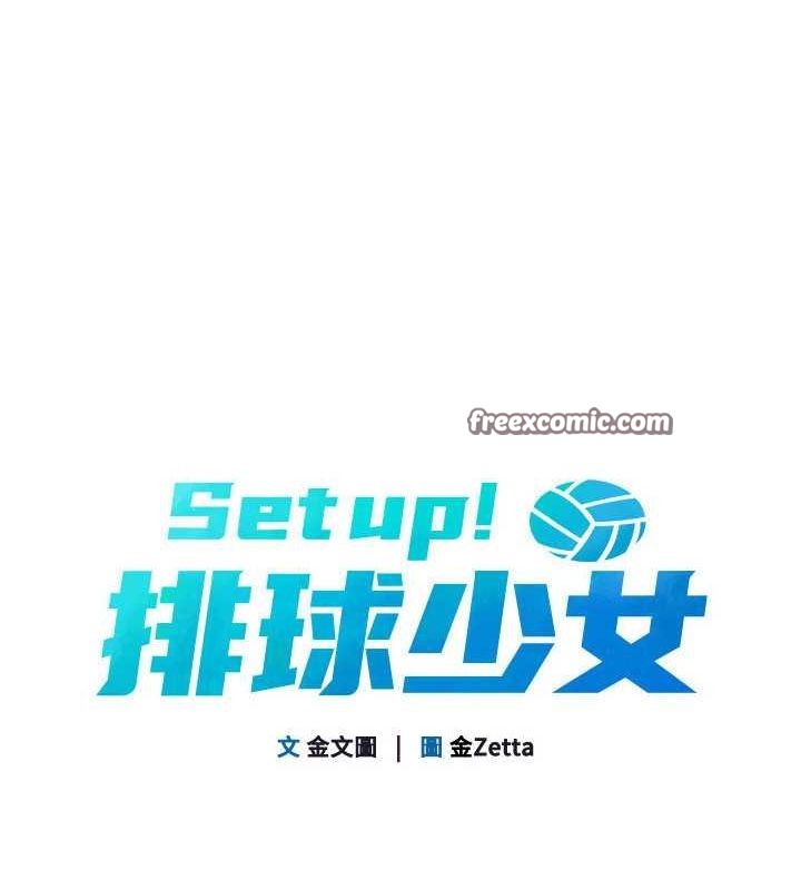 Set up!排球少女 第16话-人…人家还想要… 21.jpg