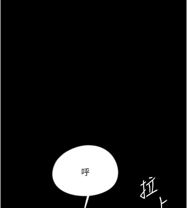 养父的女儿们 第54话-我早就知道实情了… 26.jpg