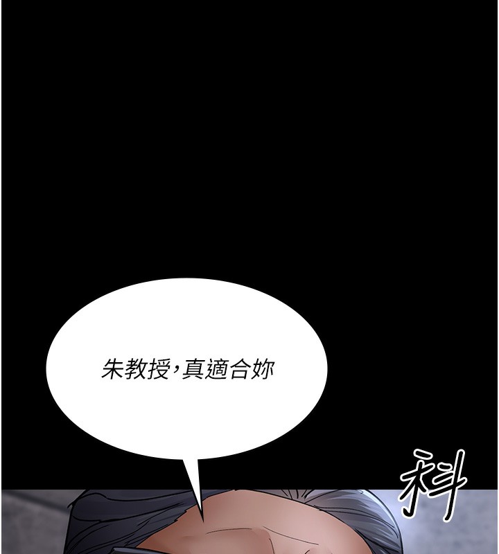 夜间诊疗室 第75话-我的佳仪真像洋娃娃♥ 131.jpg