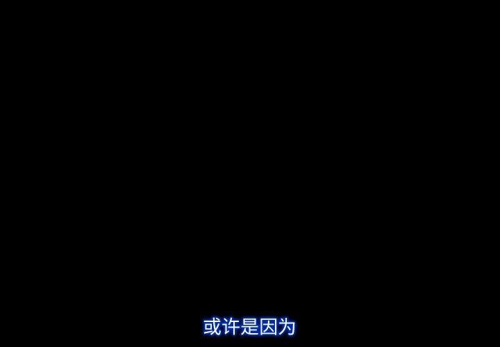 甜蜜的假期 第11话 1.jpg