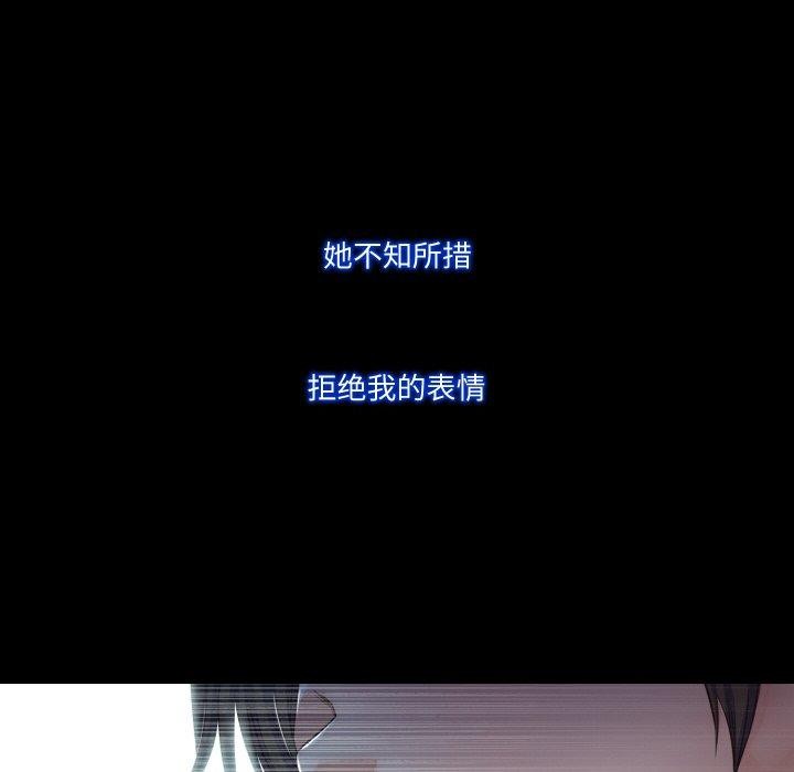 甜蜜的假期 第11话 15.jpg