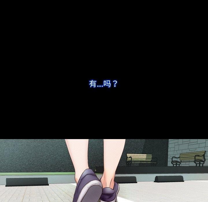 甜蜜的假期 第11话 52.jpg