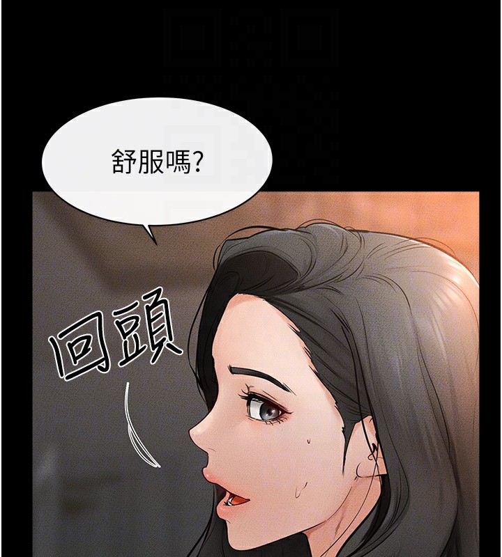 继母与继姐 第44话-想怎么摸就怎么摸 108.jpg