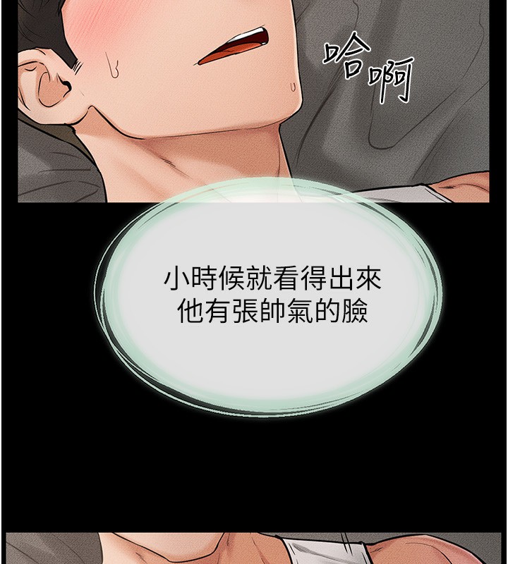 继母与继姐 第44话-想怎么摸就怎么摸 20.jpg