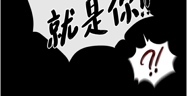 色鵰英雄传：一捅天下 第56话-火光中的赤裸女子 159.jpg