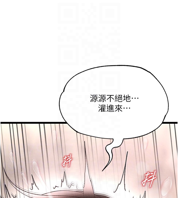 色鵰英雄传：一捅天下 第56话-火光中的赤裸女子 59.jpg