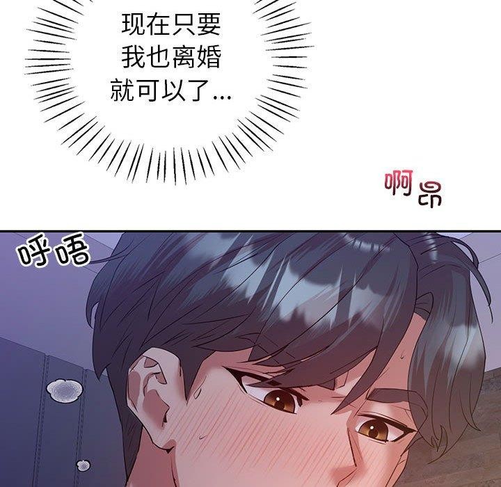 回不去的婚姻 第33话 75.jpg