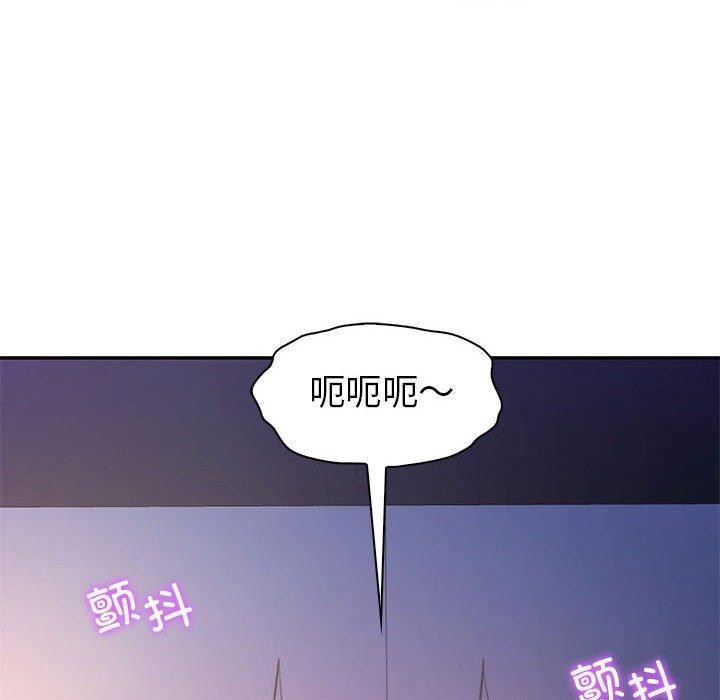 回不去的婚姻 第33话 93.jpg