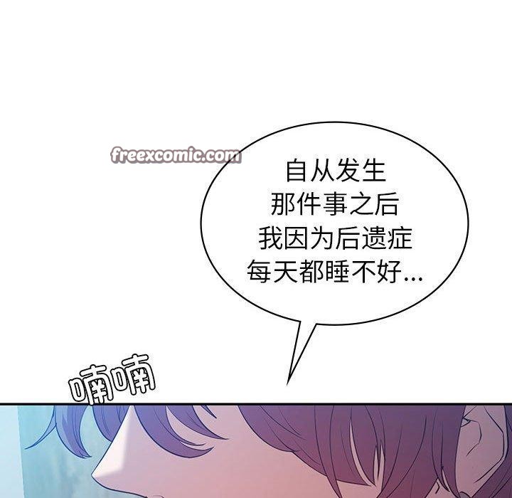 回不去的婚姻 第33话 147.jpg