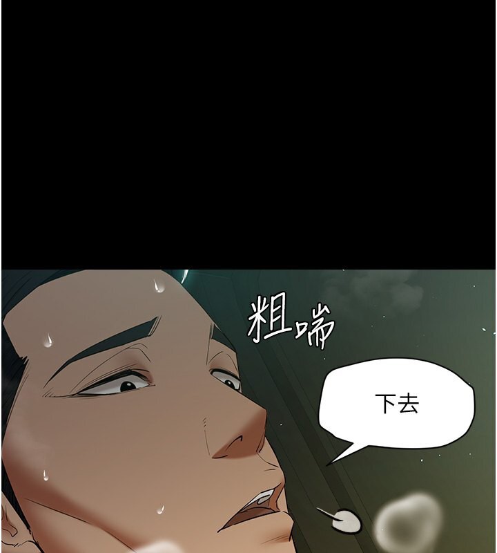 豪色复仇 第35话-瀰漫整车的洨水味 78.jpg