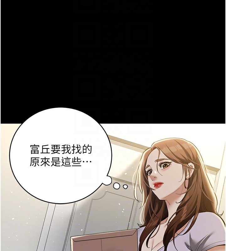 豪色复仇 第35话-瀰漫整车的洨水味 90.jpg