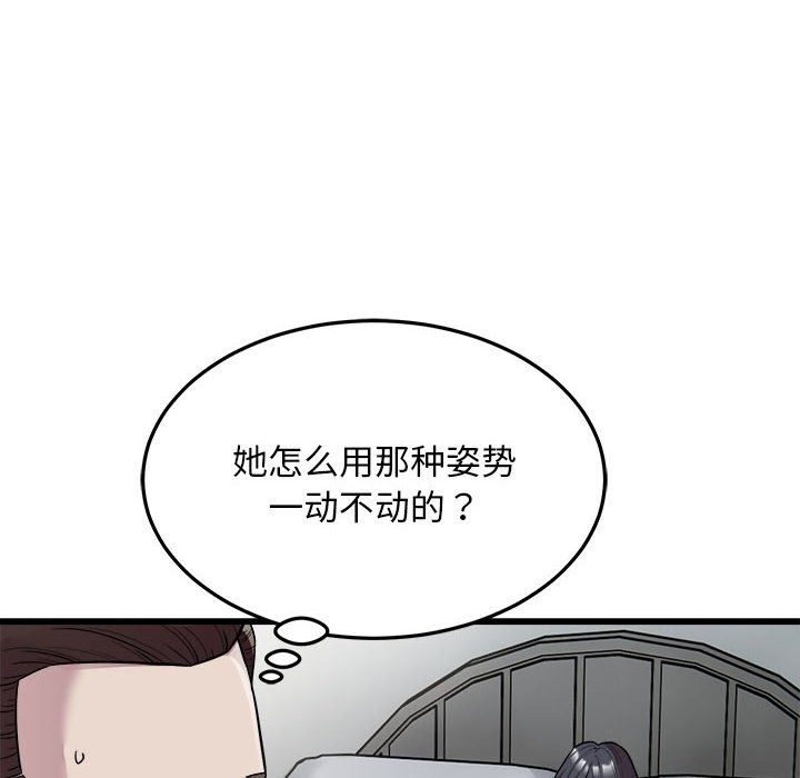 好运出租车/好运计程车 第32话 41.jpg