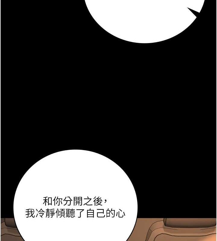 监狱女囚 第79话-今天…准你来硬的 52.jpg