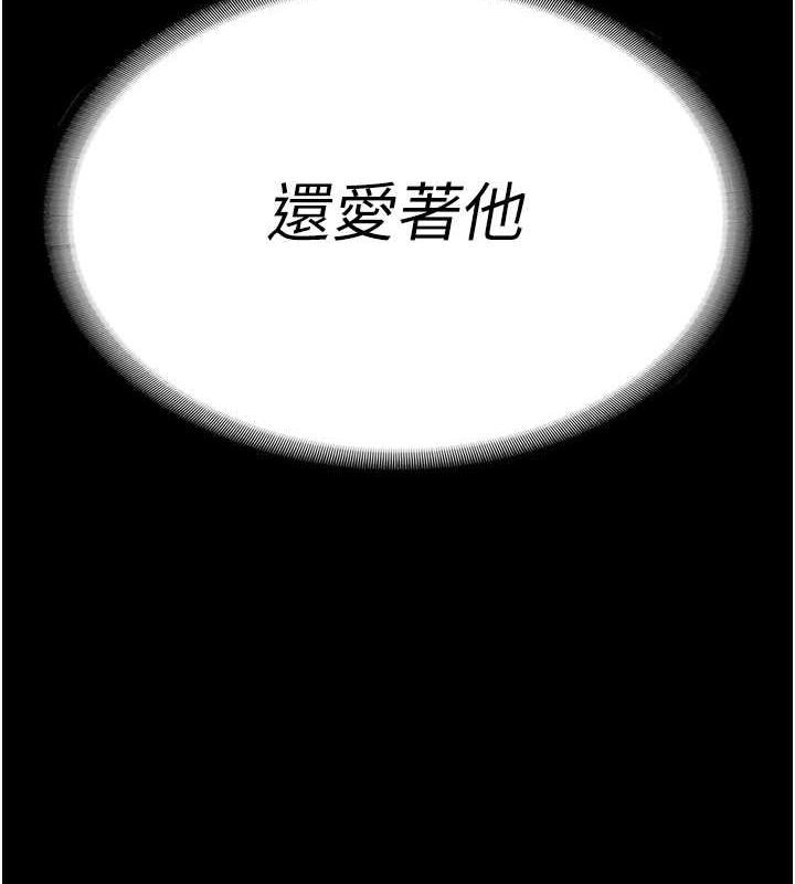 监狱女囚 第79话-今天…准你来硬的 11.jpg