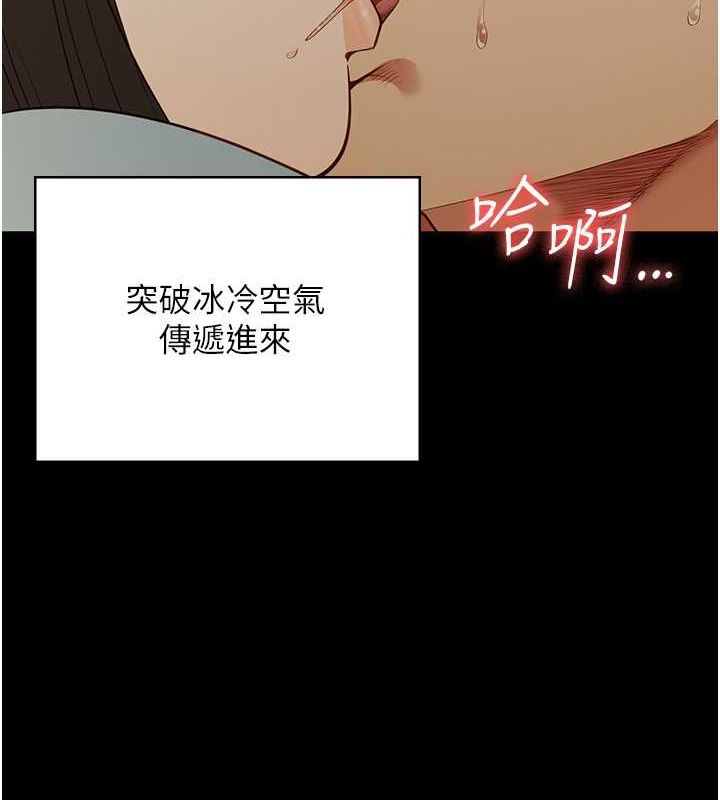 监狱女囚 第79话-今天…准你来硬的 29.jpg