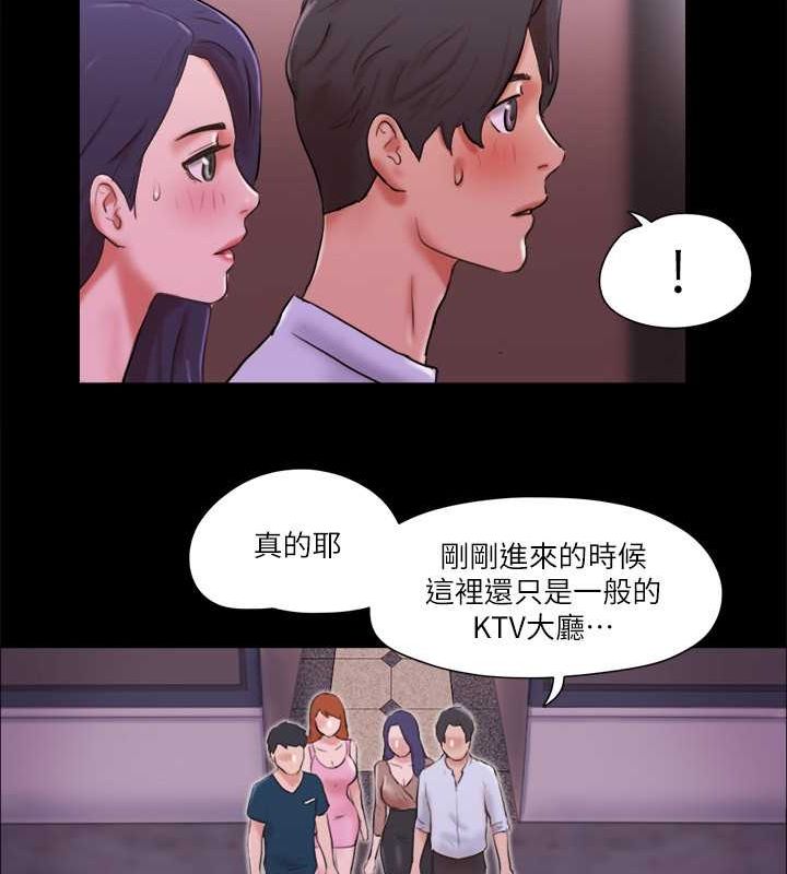 协议换爱 第76话-私密部位全露的透视装 13.jpg