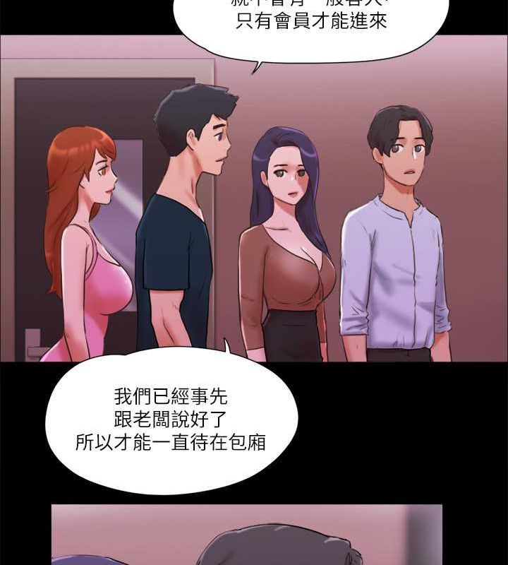 协议换爱 第76话-私密部位全露的透视装 12.jpg