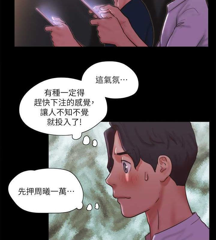 协议换爱 第76话-私密部位全露的透视装 60.jpg