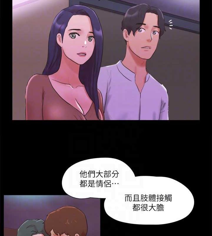 协议换爱 第76话-私密部位全露的透视装 16.jpg