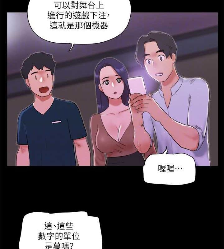 协议换爱 第76话-私密部位全露的透视装 20.jpg