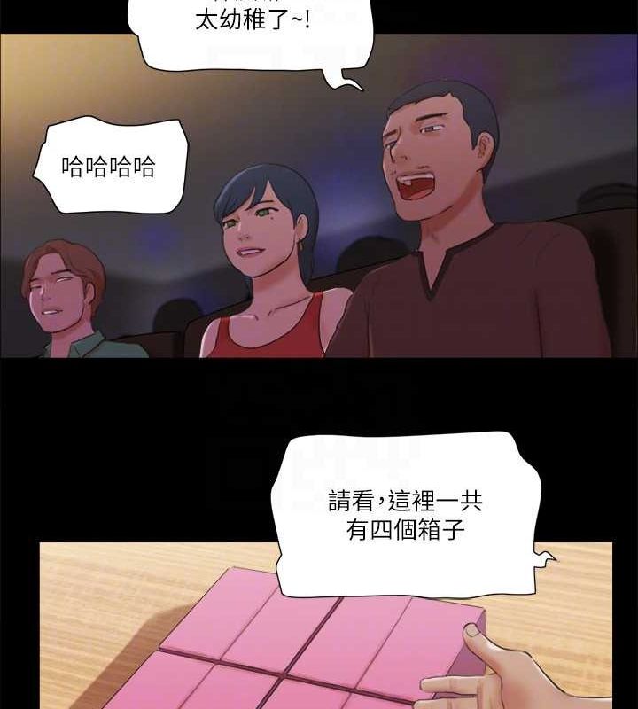 协议换爱 第76话-私密部位全露的透视装 30.jpg