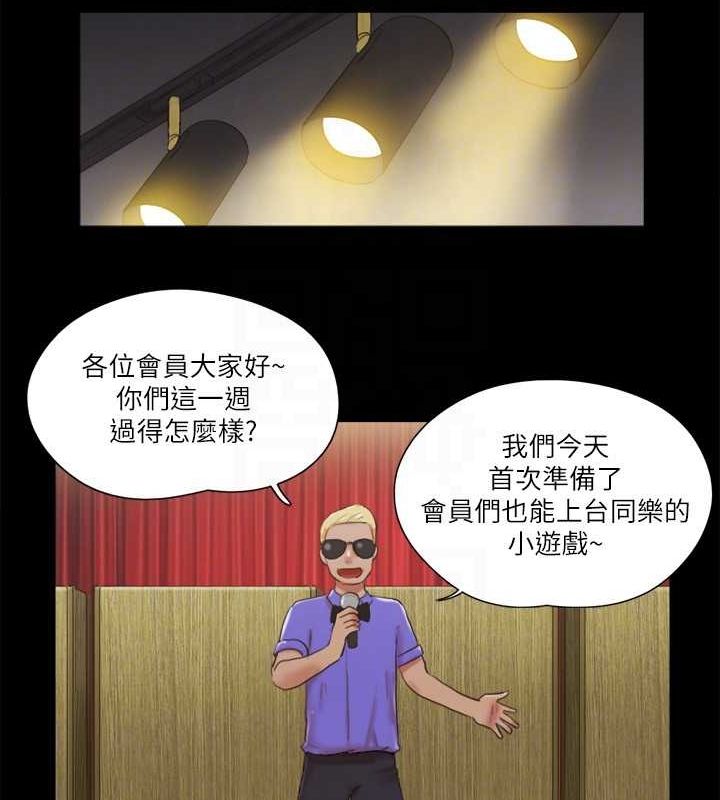 协议换爱 第76话-私密部位全露的透视装 28.jpg